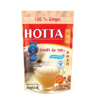 (แพ็ค 10 ซอง) Hotta 100% Ginger ฮอทต้า ขิง 100% เครื่องดื่มขิงผงสำเร็จรูป 70 กรัม