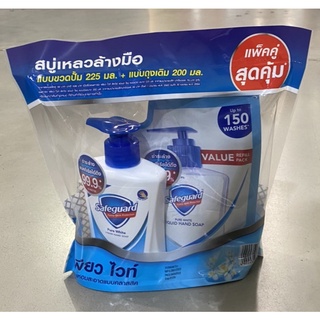 ***ขนาดประหยัด*** Safeguard สบู่เหลวล้างมือ เซฟการด์ ป้องกันแบคทีเรียได้ 99.9% แพคคู่สุดคุ้ม