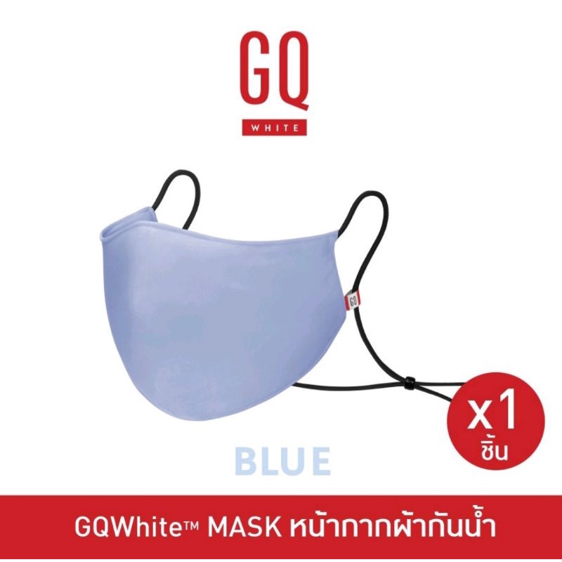 GQWhite Mask Liquid-Repellent สีฟ้า หน้ากากผ้ากันน้ำ