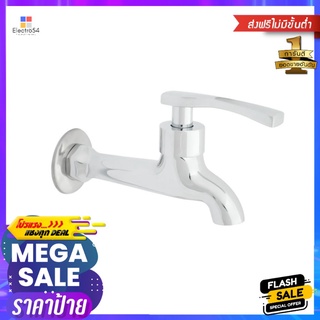 ก๊อกล้างพื้น 1ทาง WF-141FWALL FAUCET HANG WF-141F