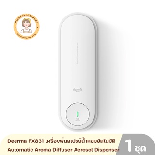 Deerma PX831 Automatic Aroma Diffuser Aerosol Dispenser เครื่องพ่นสเปรย์น้ำหอมอัตโนมัติ