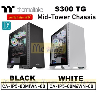 CASE (เคส) THERMALTAKE S300 TG (มี 2 สี BLACK Tempered Glass Mid-Tower Chassis -ประกัน 1 ปี