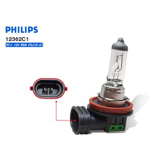 PHILIPS หลอดไฟ H11 12V 55W PGJ19-2 12362C1 จำนวน 1 หลอด