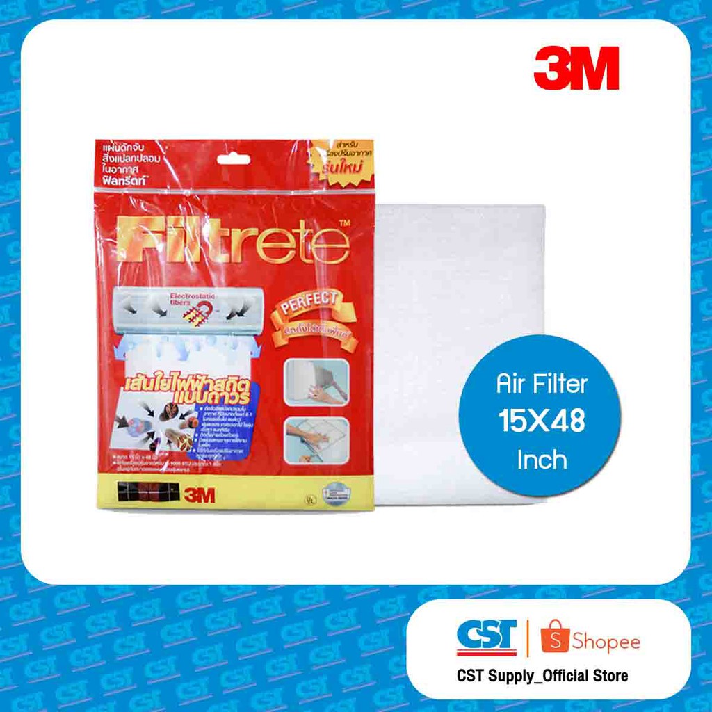 3M Filtrete™ Air Filter, 15X48 Inch แผ่นดักจับสิ่งแปลกปลอมในอากาศ