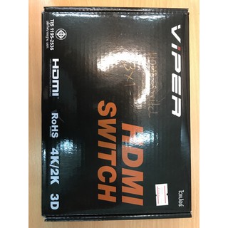 HDMI SWITCH 3/1 VPER