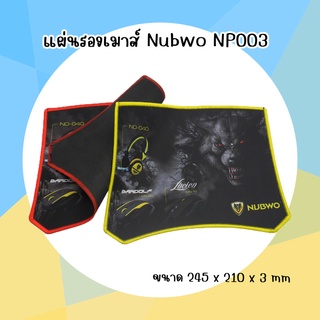 แผ่นรองเมาส์ Mouse PAD (แบบผ้า) NUBWO รุ่น NP003