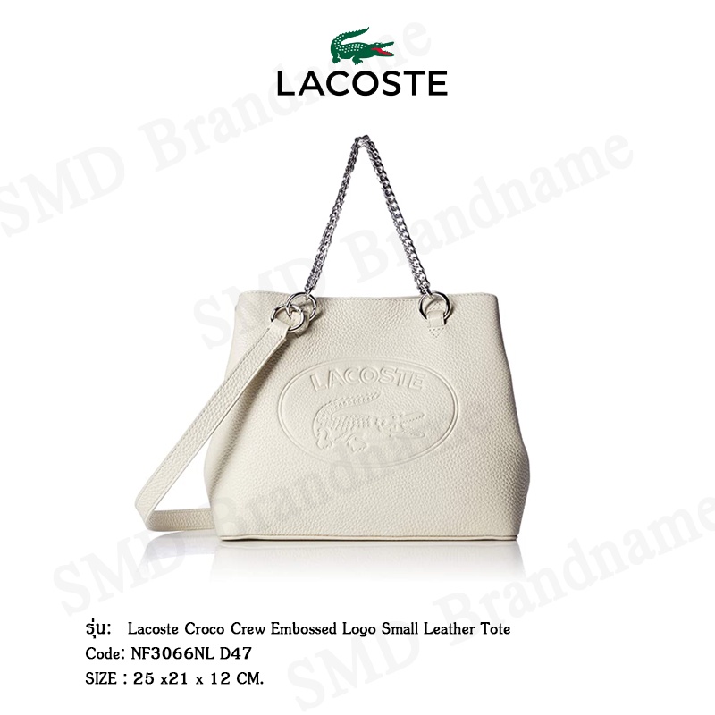 Lacoste กระเป๋าสะพายหญิง รุ่น Lacoste Croco Crew Embossed Logo Small Leather Tote Code: NF3066NL D47