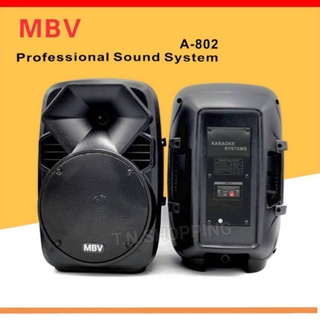 MBV ตู้ลำโพงพลาสติก ขนาดดอกลำโพง 8 นิ้ว รุ่น A-802 (แพ็ค 2 ใบ)