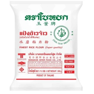 แป้งข้าวจ้าว ตราใบหยก 500-1000กรัม