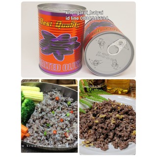 หน๊ำเลียบกระป๋องแดง (Chinese Black Olive)  ขนาด570g
