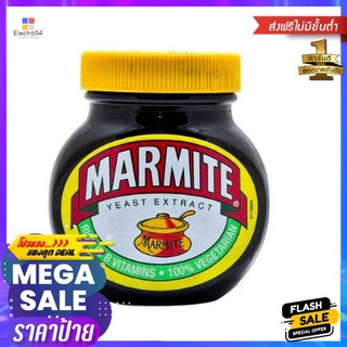 Marmite Original Yeast Extract Spread 250g Marmite สารสกัดจากยีสต์ดั้งเดิม 250g