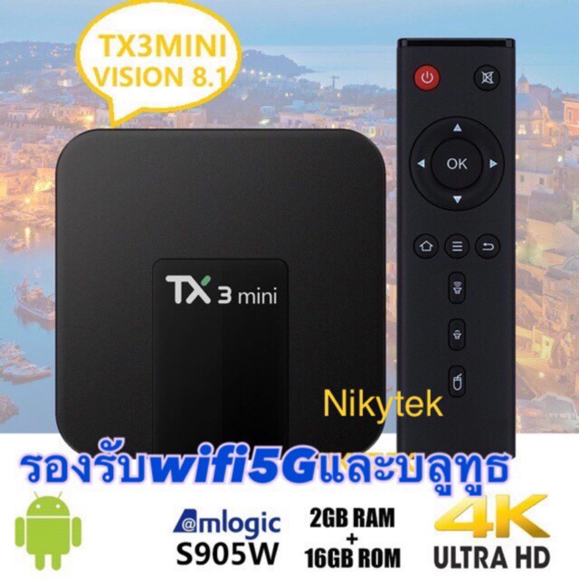 คุ้มสุดๆ Tx3 โฉมใหม่ + Android 8.1+Bluetooth+Wifi 2.4/5G +Ram 2GB, Rom 16GB,Amlogic s905w,4K, wifi2.