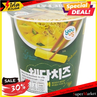 ✨สุดพิเศษ✨ ยูอัส ต๊อกป๊อกกิผัดซอสผสมเชดด้าชีส 79กรัม Youus Cheddar Cheese Topokki 79g