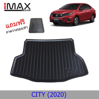 ถาดท้ายรถยนต์ HONDA CITY 2020 4ประตู ถาดวางของท้ายรถ