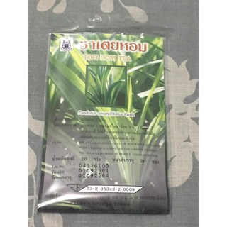 ชาสมุนไพร ปญมอโศก ชาเตยหอม Pandanus amaryllifolius Roxb.TOEI HOM TEA 1 แพ็ค/20ชิ้น