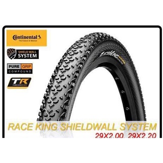 Continental Race King (ShieldWall System) TR ready ขอบพับ สำหรับล้อ 29 นิ้ว