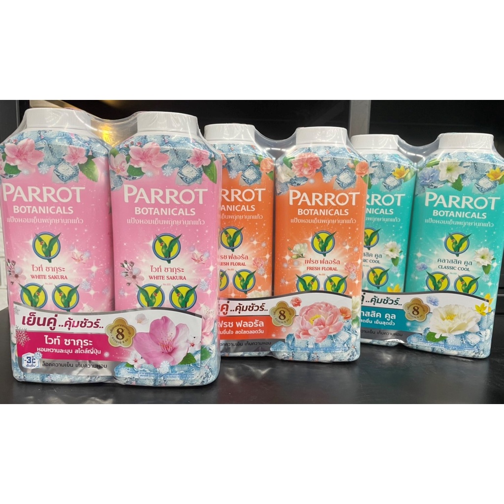 (แพ็คคู่) Parrot Botanicals Perfume Cooling Powder แพรอท โบทานิคอล แป้งหอมเย็น 260 กรัม