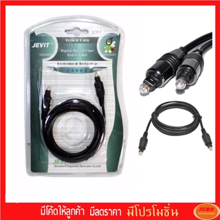 Jevit สาย Optical Audio - Digital Optical Fiber Audio Cable ความยาว 2 เมตร (สายยาง)