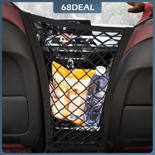 【Johor Stock】Strong Elastic Car Mesh Net Bag motorcycle net  Between Car Organizer Seat Back Storage Bag
