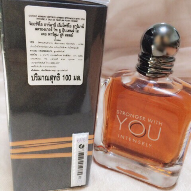 GIORGIO ARMANI STRONGER WITH YOU INTENSELY 100 ml.