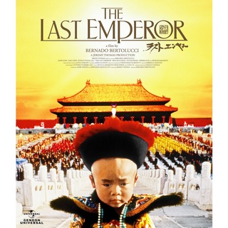 The Last Emperor (1987) จักรพรรดิโลกไม่ลืม DVD Master พากย์ไทย