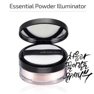 ❗️PRE - JSM : Essential Powder Illuminator