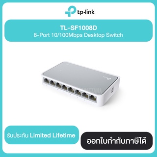 TP-Link TL-SF1008D 8-Port 10/100Mbps Desktop Switch Limited Lifetime