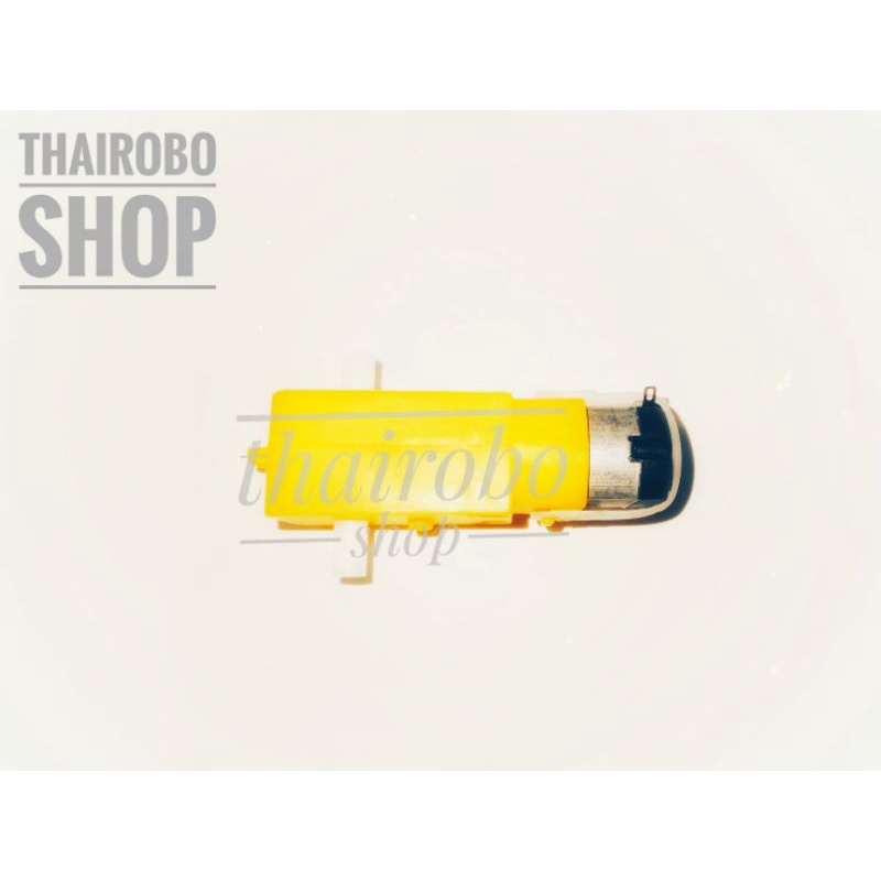 TT มอเตอร์เปล่า 🛑MOTOR🛑