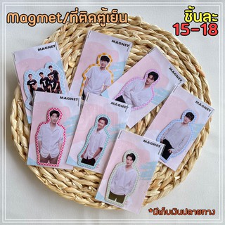 Magnet/ที่ติดตู้เย็น เตนิว ออฟกัน คริสสิงโต