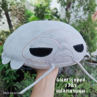 #ตุ๊กตา #ไอโซพอดยักษ์ Giant #Isopod #แมลงสาบทะเล #สัตว์แปลกๆ #หายาก #ลิขสิทธิ์แท้ #ขนาด13นิ้ว ขนนุ่มสวย ละมุนมือ ป้ายชัด