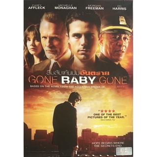 Gone Baby Gone (2007, DVD) / สืบลับเค้นปมอันตราย (ดีวีดี)