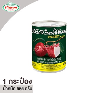 ตราพีเจี้ยน ลิ้นจี่ในน้ำเชื่อมคัดพิเศษ 20 oz. ( 1 กระป๋อง )