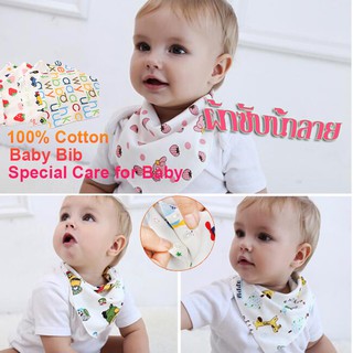 ผ้าซับน้ำลายเด็ก Babybibs ผ้ากันเปื้อนซับน้ำลาย ผ้ากันเปื้อนน้ำลายเด็ก ผ้าซับน้ำลาย ผ้ากันเปื้อนเด็ก  1/pcs   5pcs/set