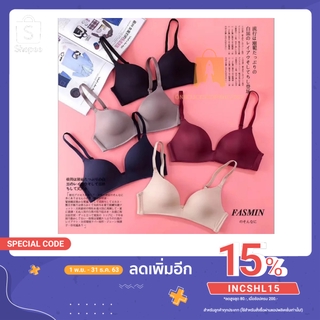 บราจัสมินไร้ขอบไร้โครง SOFT BRA งานสวยเนียนเฉียบ #เรียบมีฟองดันทรงในตัว ผ้านุ่มใส่สบายมาก 🌈 oc99