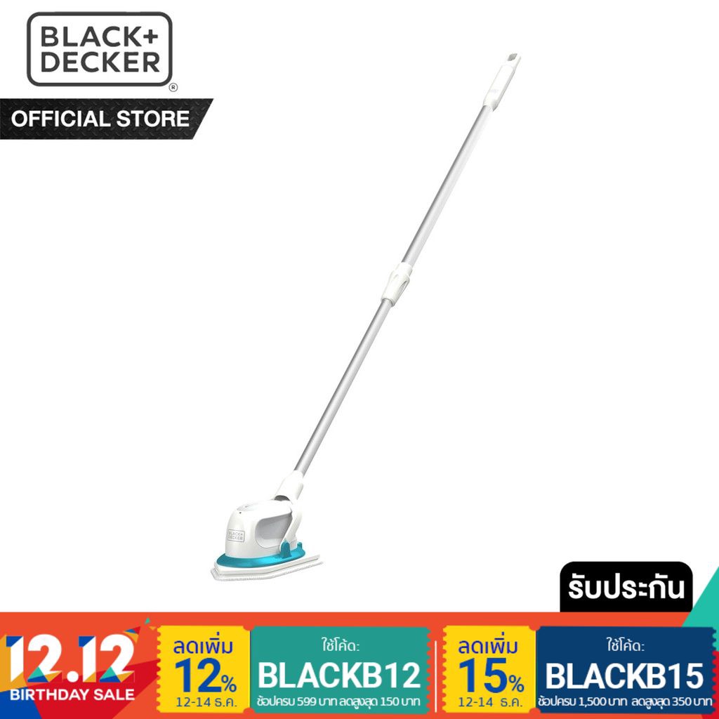 Black&Decker เครื่องขัดไฟฟ้าอเนกประสงค์ รุ่น BHPC220-QW