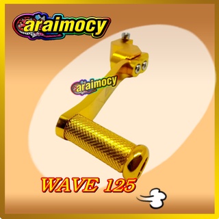 คันเกียร์แต่ง wave125 เวฟ125 ชุบสีทอง งานอลูมิเนียมCNC