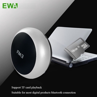 ลำโพงบลูทูธ EWA รุ่น A110 Mini Portable Bluetooth Speaker เสียงดี เบสหนัก