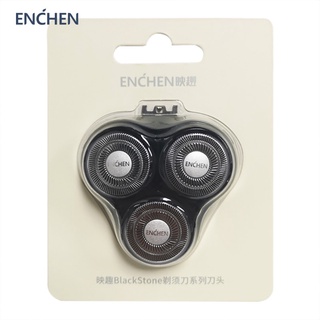 Enchen Blackstone หัวเครื่องโกนหนวดไฟฟ้า 3D 1 ชิ้น