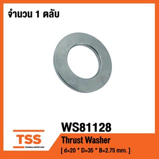 WS81128 Needle Roller Thrust Washer Bearing WS 81128