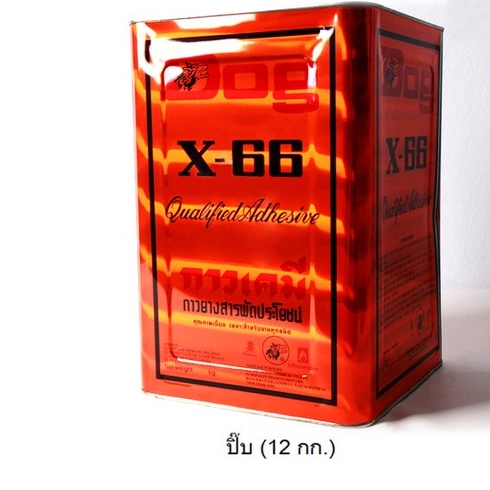 กาวยางหมา ปิ๊ป 12 กก.(แบบทา) กดสั่งได้ครั้งละ1ปี๊ปนะค่ะ