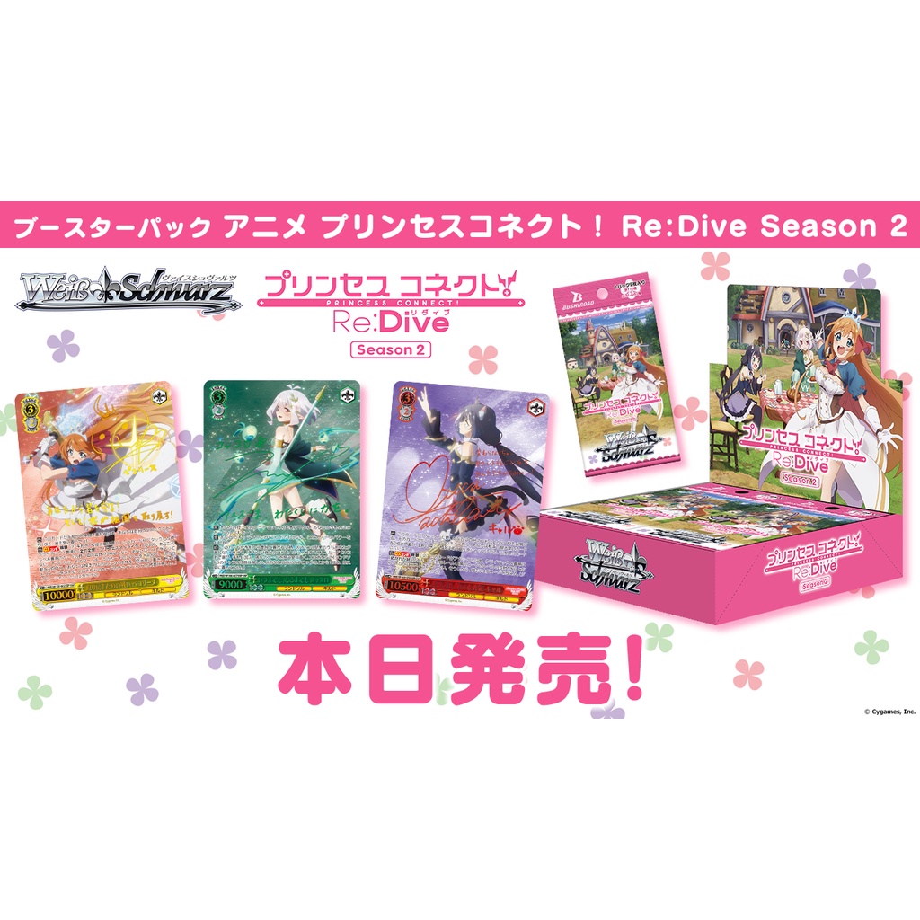 Spy X Family Booster Box