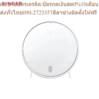 Xiaomi เครื่องดูดฝุ่น Mi Robot Vacuum-Mop