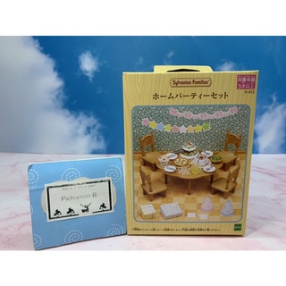 Sylvanian Families Party Set Table Furniture ซิลวาเนียน แฟมิลี่ ชุดปาร์ตี้ เชต มือ1 Brand new