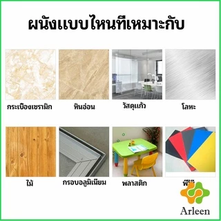 Arleen เทปกาวสองหน้า 3M กาวโฟม เทปกาวสองหน้ากันน้ำ 3M double-sided tape