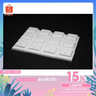 ที่โชว์แหวน แยกเป็นชิ้น โชว์ตรง