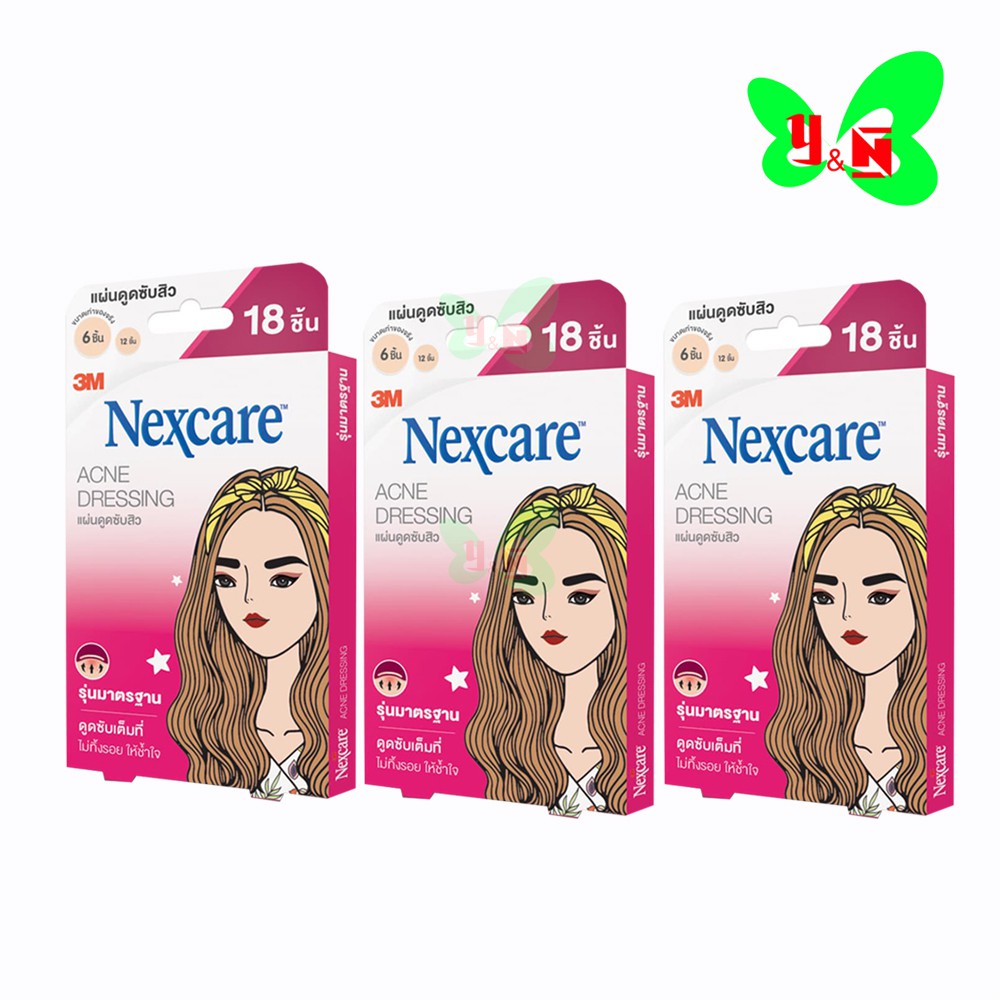 แผ่นแปะสิว " SET 3 กล่อง " 3M Nexcare Acne Dressing 3เอ็ม เน็กซ์แคร์ ( 1 กล่อง 18 ชิ้น X 3 กล่อง )