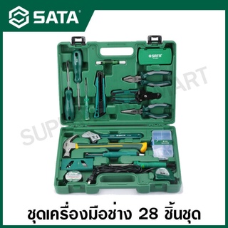 SATA ชุดเครื่องมือติดบ้าน 28 ชิ้น รุ่น 05166 ( Electrical Appliances Maintenance Comprehensive Tool Set )