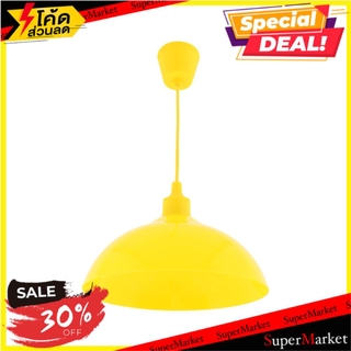 🔥แนะนำ!! ไฟช่อ CARINI CN1002 สีเหลือง 1 หัว โคมไฟช่อ PENDANT LAMP CARINI CN1002 YELLOW 1-LIGHT