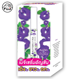 เมจิ เซรั่ม อัญชัน บัตเตอร์ฟลาย พี แลช แอนด์ บราว เซรั่ม 3 ก. (กล่อง 6 ซอง) MEIJI BUTTERFLY PEA LASH &amp; BROW SERUM 3 G.