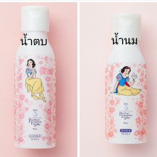 Senka perfect essence silky white น้ำตบหรือน้ำนม